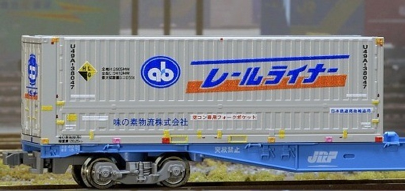 鉄道コレクション 近鉄3200系3両セット 5月30日発売 #鉄コレ