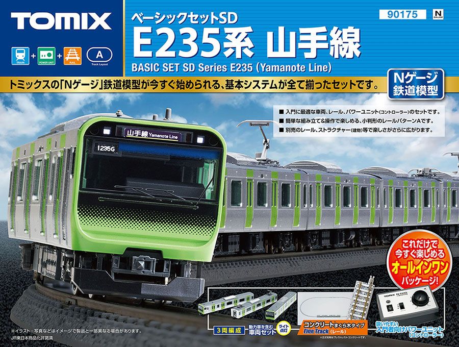 TOMIX JR E235系通勤電車(山手線)基本セット 品番:92589 トミックス