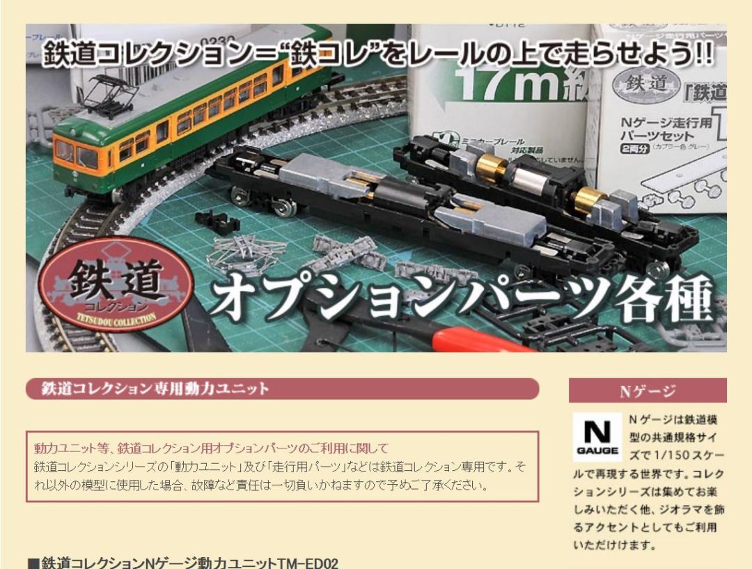 KATO E231系500番台 中央・総武緩行線 10-1461 / 10-1462 カトー