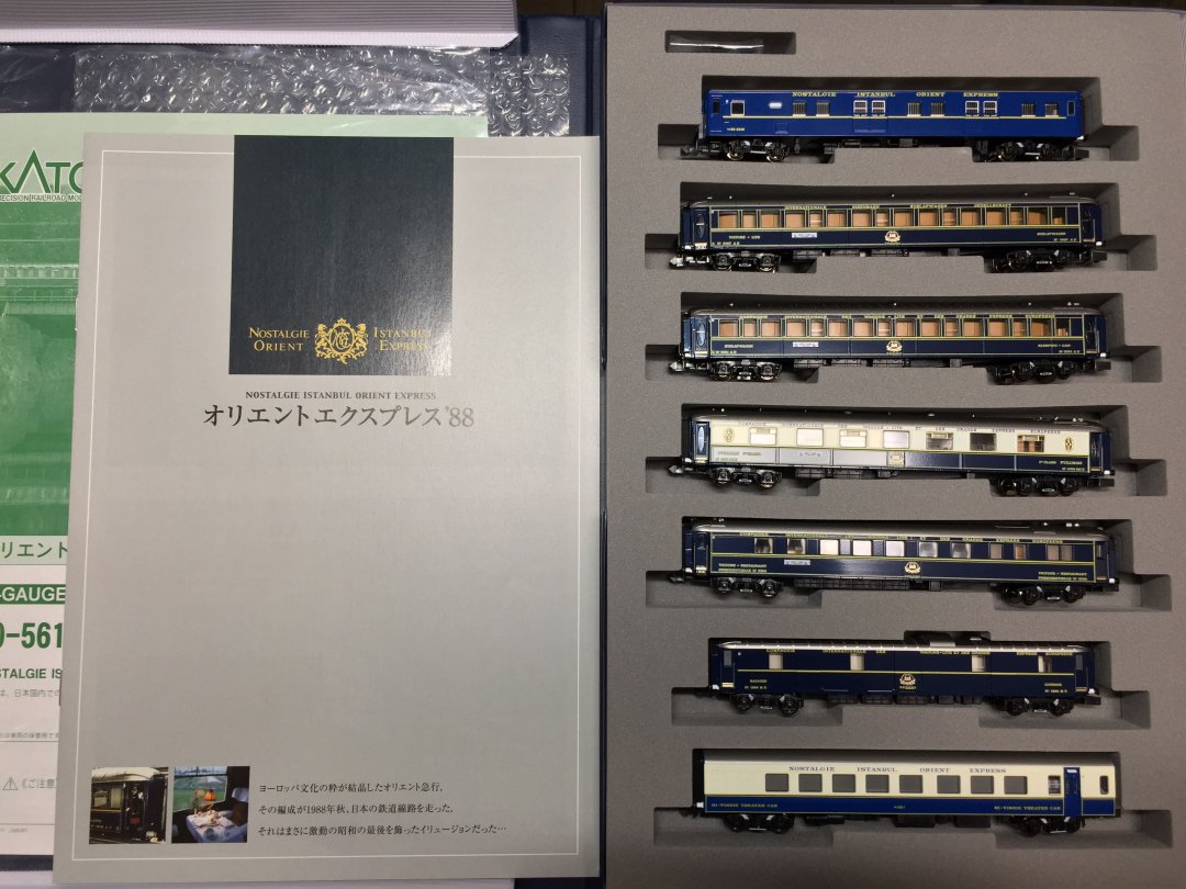 オリエントエクスプレス'88 7両基本セット 品番：10-561 鉄道模型 KATO