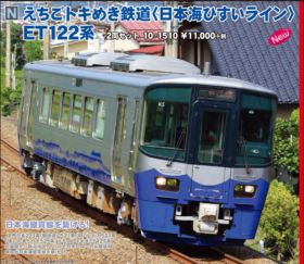 KATO えちごトキめき鉄道＜日本海ひすいライン＞ ET122系 2両セット