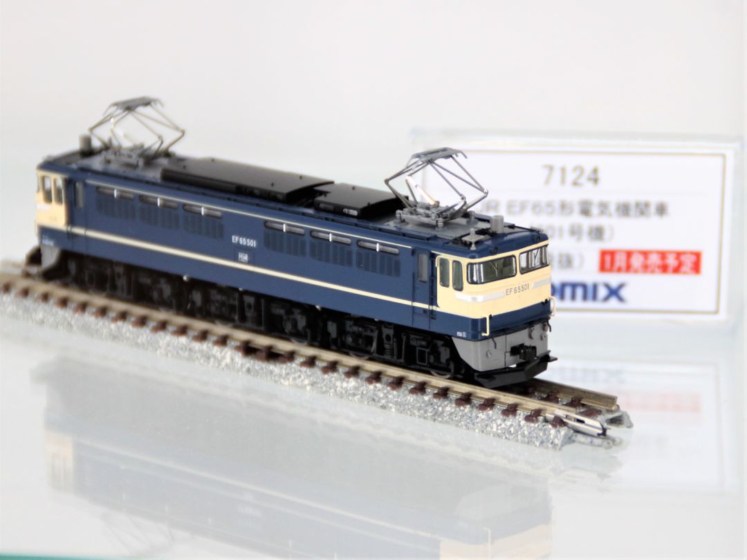 TOMIX EF65-500形電気機関車(501号機) 品番:7124 #トミックス
