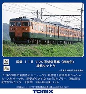 TOMIX 国鉄 115-300系近郊電車(湘南色)増結セットA 品番:98438