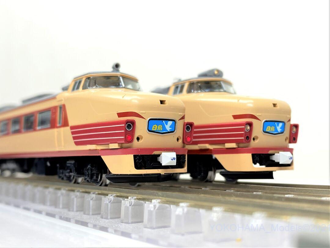 JR 485系特急電車(京都総合運転所・白鳥)基本セットA 品番：98385 鉄道