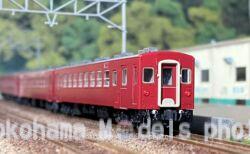 20系寝台特急「あさかぜ」の入線報告。KATO 10-1321 | NGaugeJP - 横濱