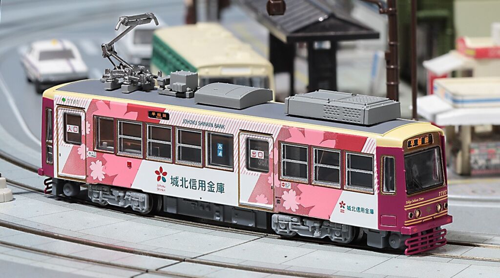 MODEMO 東京都電7700形“7707 城北信用金庫号”（M車） 品番：NT174