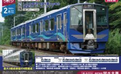ﾎﾋﾞｰｾﾝﾀｰｶﾄｰ 4月14日 225系5100番台「関空・紀州路快速」タイプ 4両