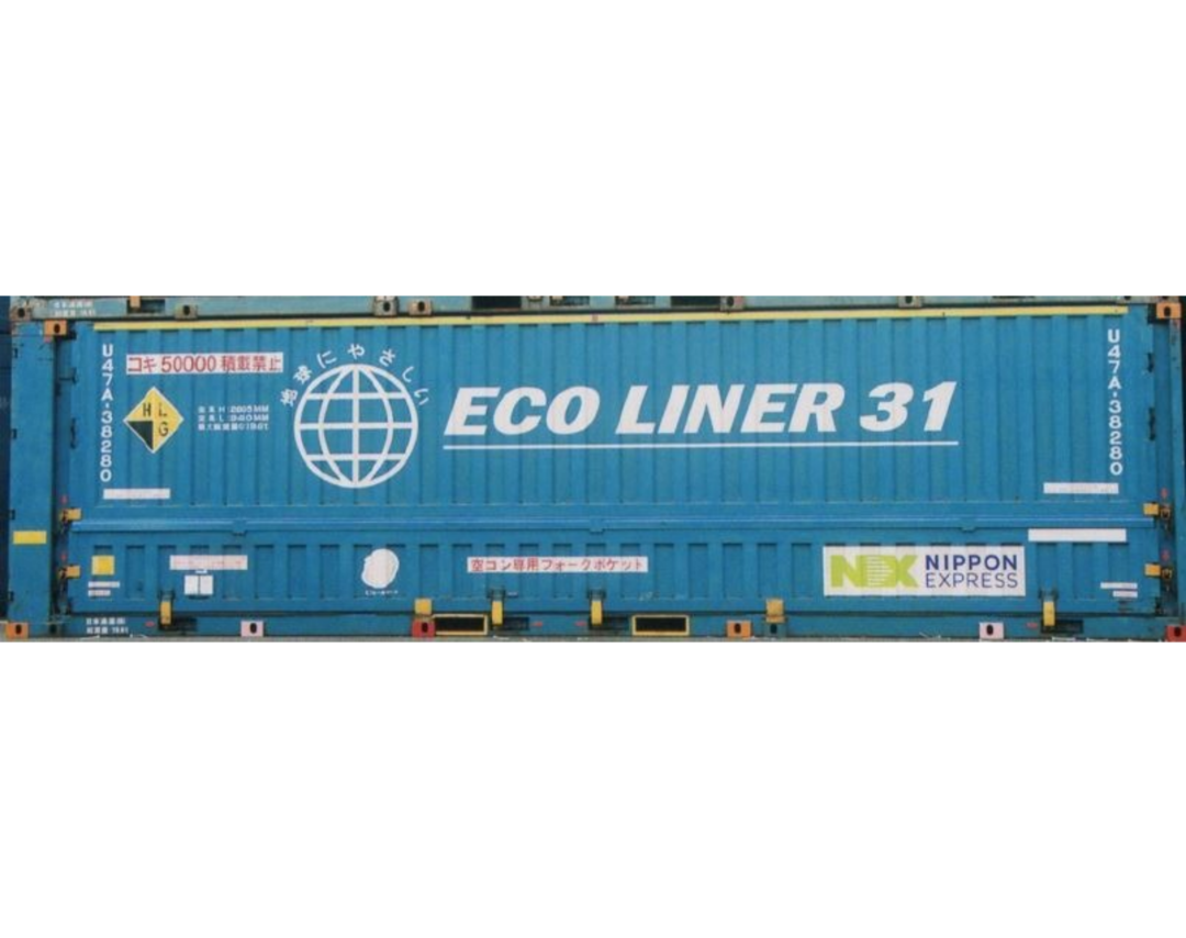 松本商事 発売予定品 2021年02月 阪急8040形先頭車2両セット