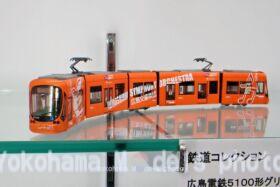 P5100170-280x187.jpg?v=1683936640