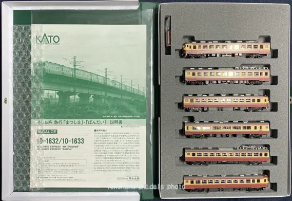 455系 急行「まつしま」「ばんだい」が入線しました。 KATO 10-1632