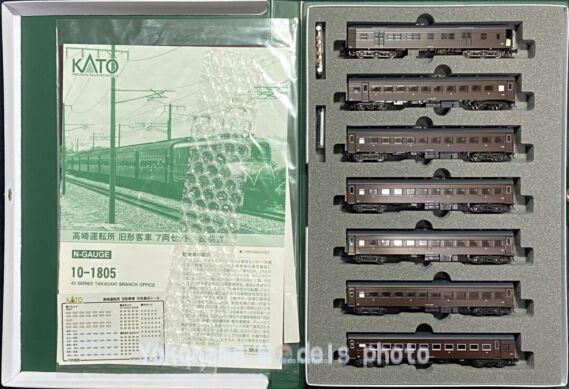 高崎運転所 旧型客車（スエ78 15＋スハ43系） が入線です。KATO 10