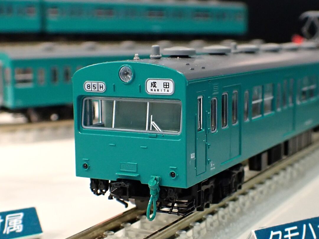 TOMIX 103系通勤電車(初期型非冷房車・エメラルドグリーン)基本セットA
