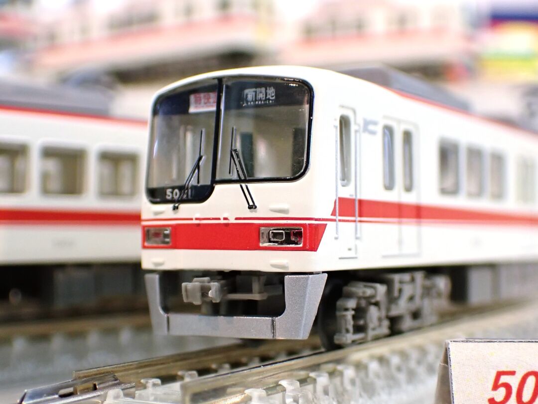 鉄コレ 神戸電鉄5000系5001編成4両セットA 品番：327400 トミーテック