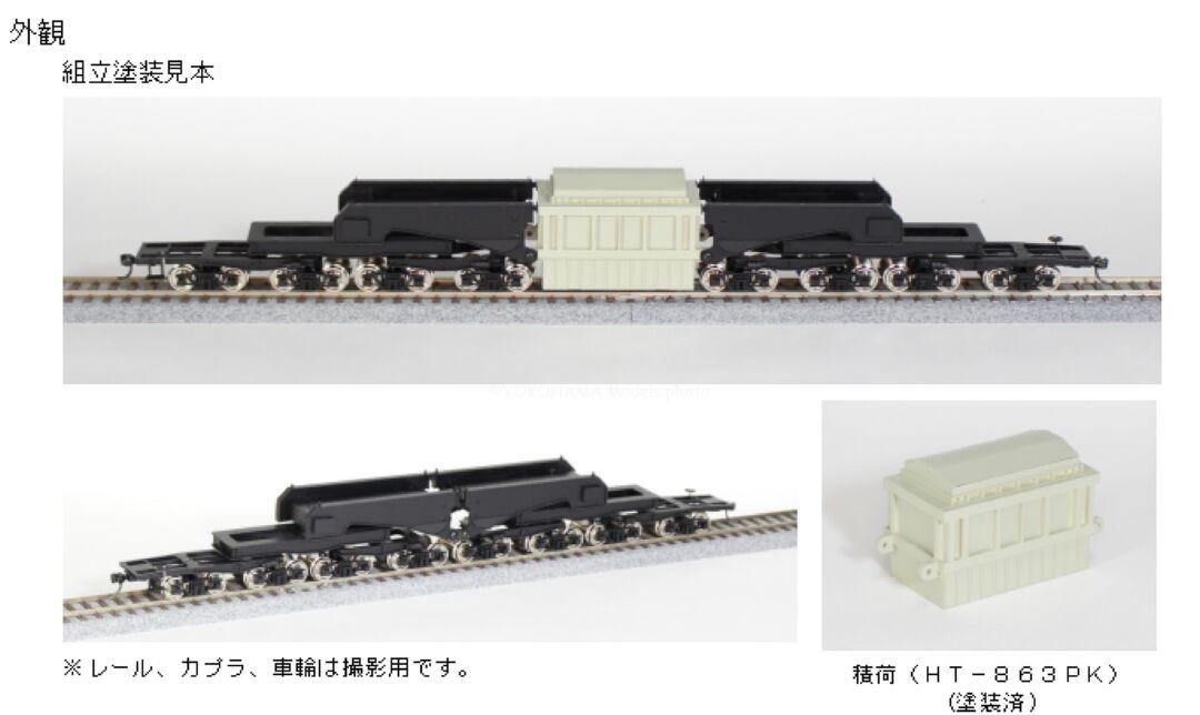 カツミSuperb Line D62未塗装組立キット カツミSuperb Line D62未塗装