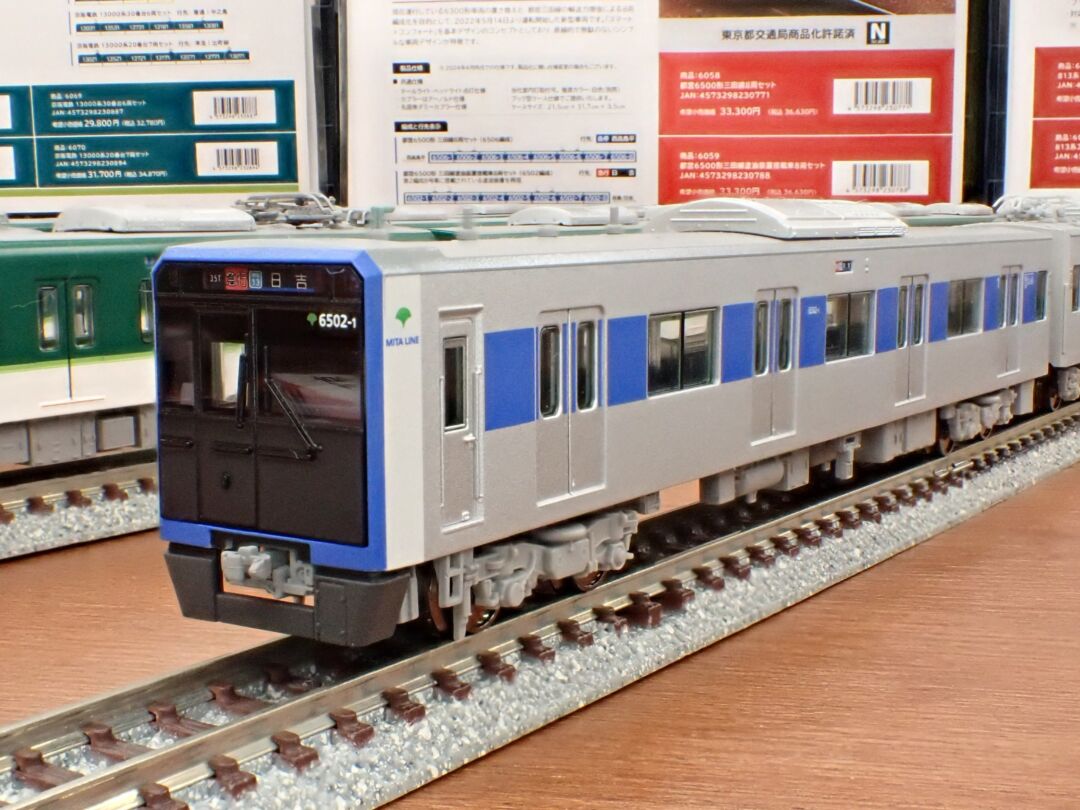 ﾎﾟﾎﾟﾝﾃﾞｯﾀ 都営6500形三田線塗油装置搭載車8両セット 品番：6059