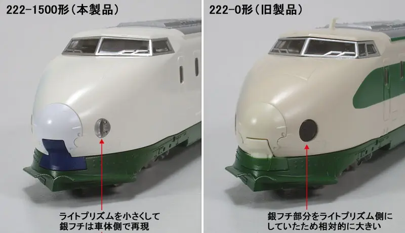 TOMIX DD51-500形ディーゼル機関車(暖地型) 品番:2245 #トミックス