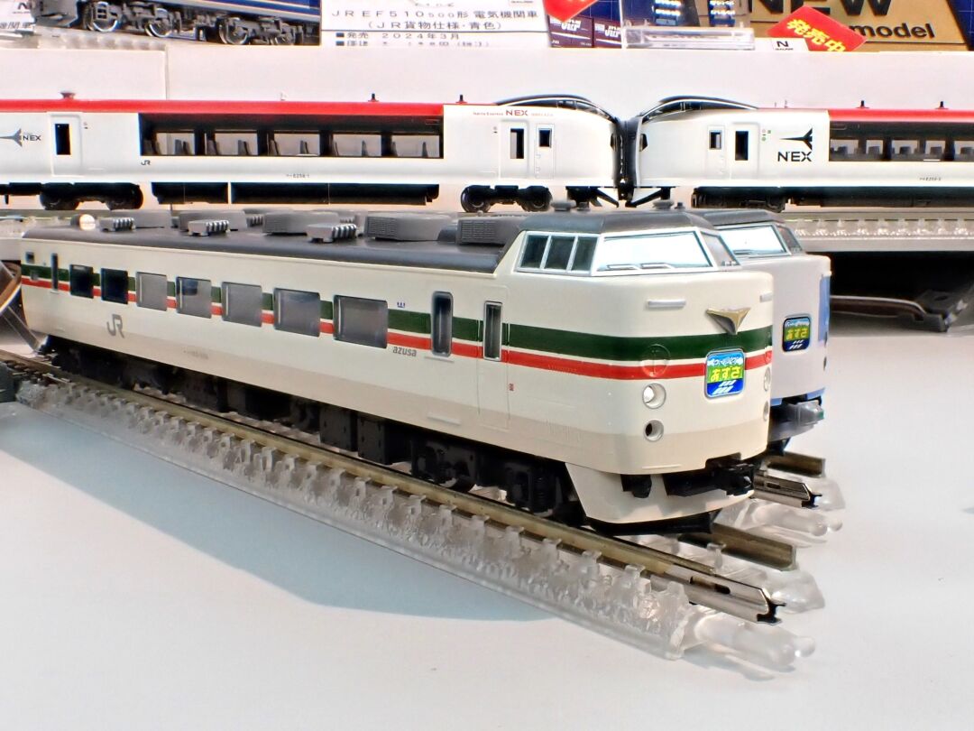 TOMIX 183-1000系特急電車(グレードアップあずさ)増結セット 品番