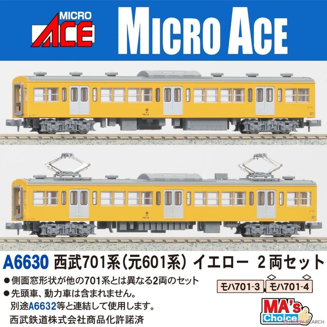 西武701系(元601系) イエロー 2両セット A6630 MICROACE(マイクロ