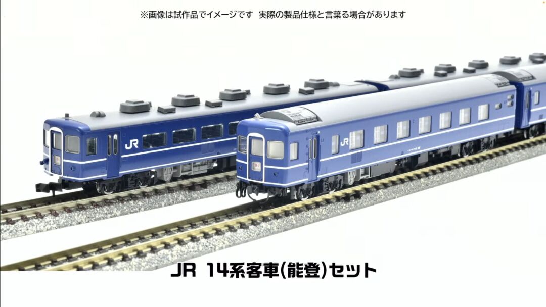 トミーテックLIVE速報】TOMIX・ジオコレ(鉄コレ・バスコレ) 新製品情報