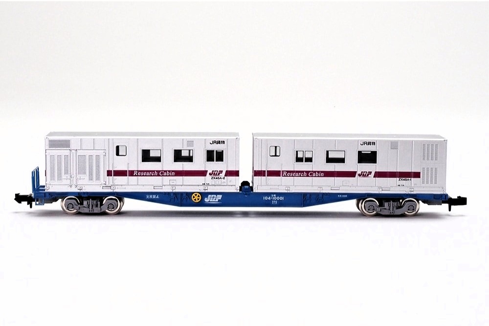 コキ104形（リサーチキャビン付） 品番：93586 鉄道模型 TOMIX