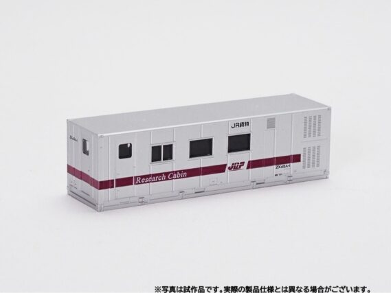 テックステーション】2024年11月26日(火)12:00ごろ注文受付開始 コキ