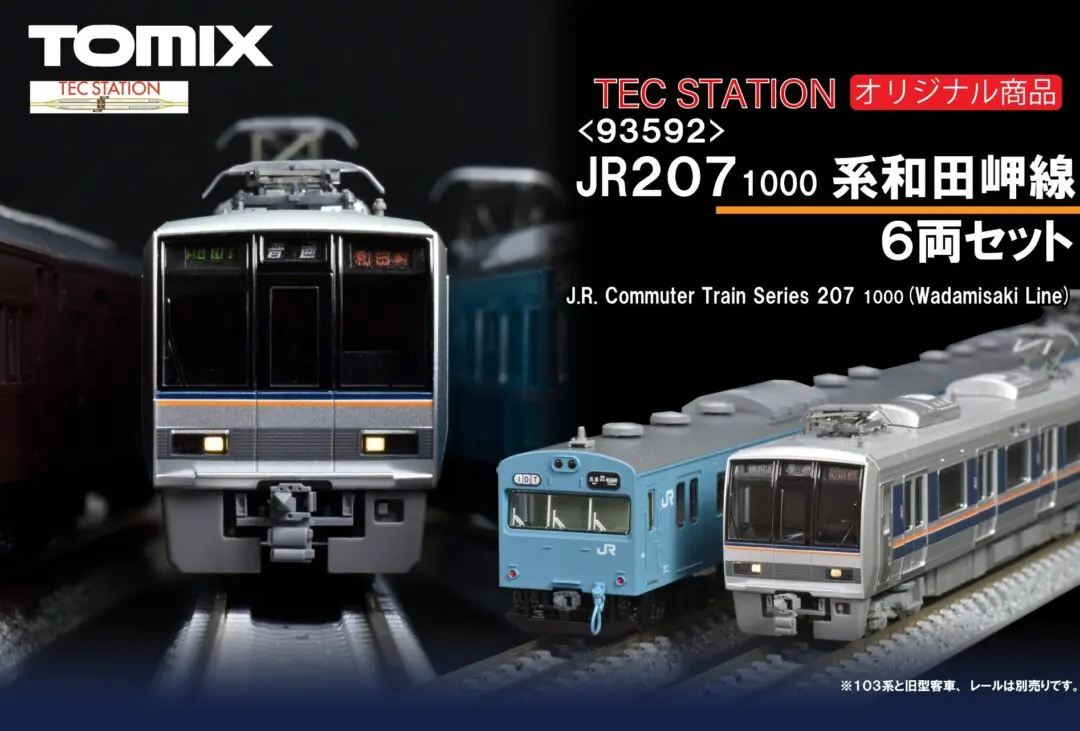 発売速報】ポポンデッタ 2024年11月22日問屋着荷 JR九州「813系1100番