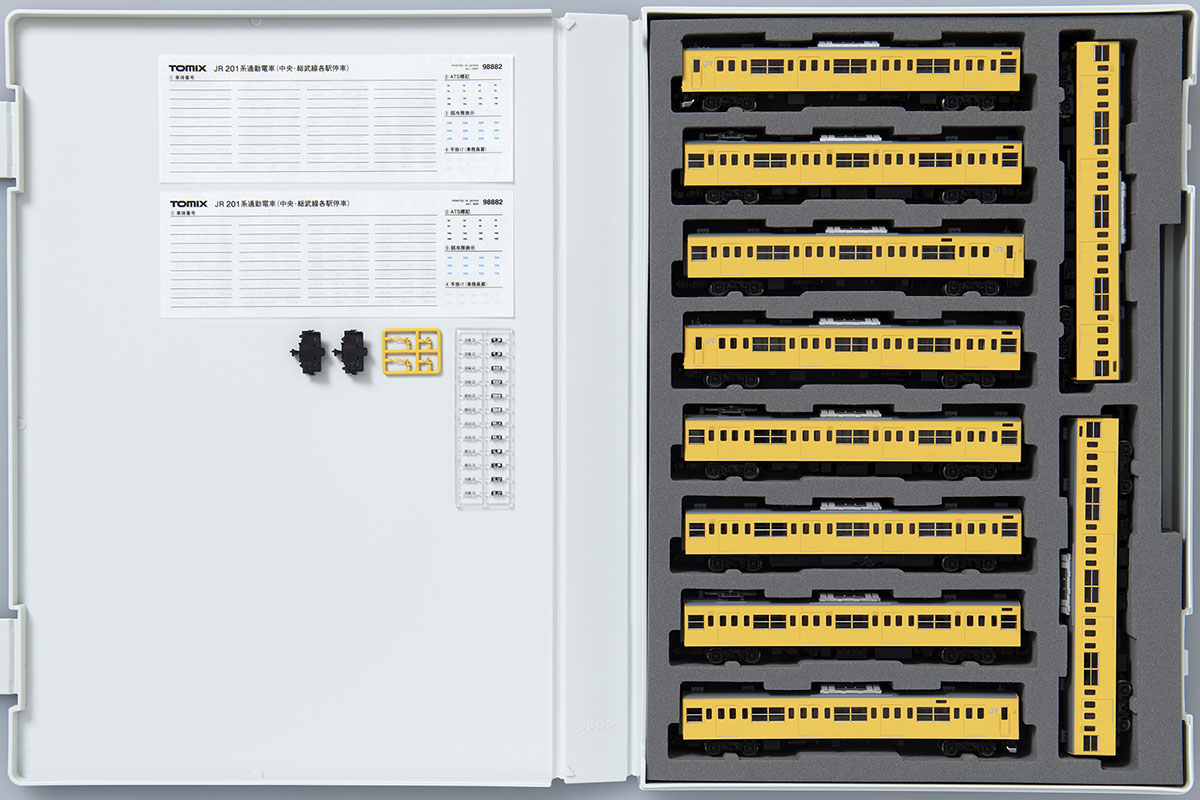 201系通勤電車（中央・総武線各駅停車）セット 品番：98882 鉄道模型