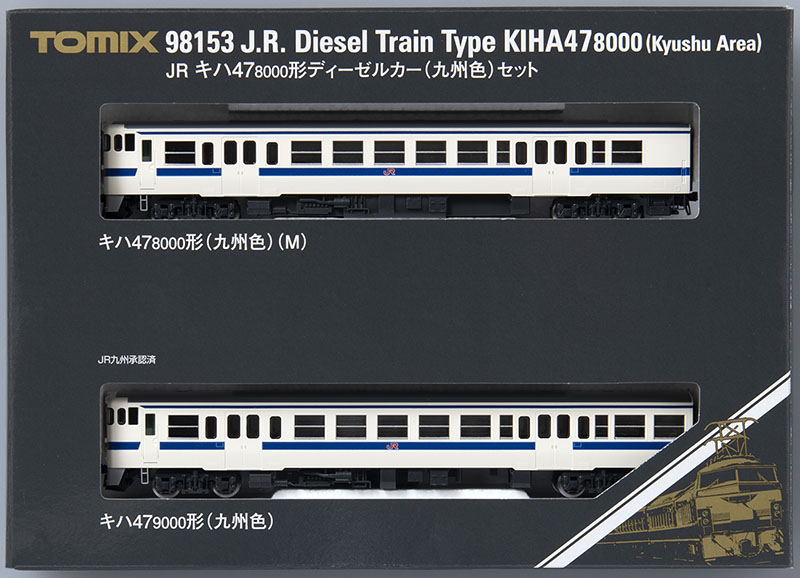 TOMIX キハ47-8000形ディーゼルカー（九州色）セット 品番：98153