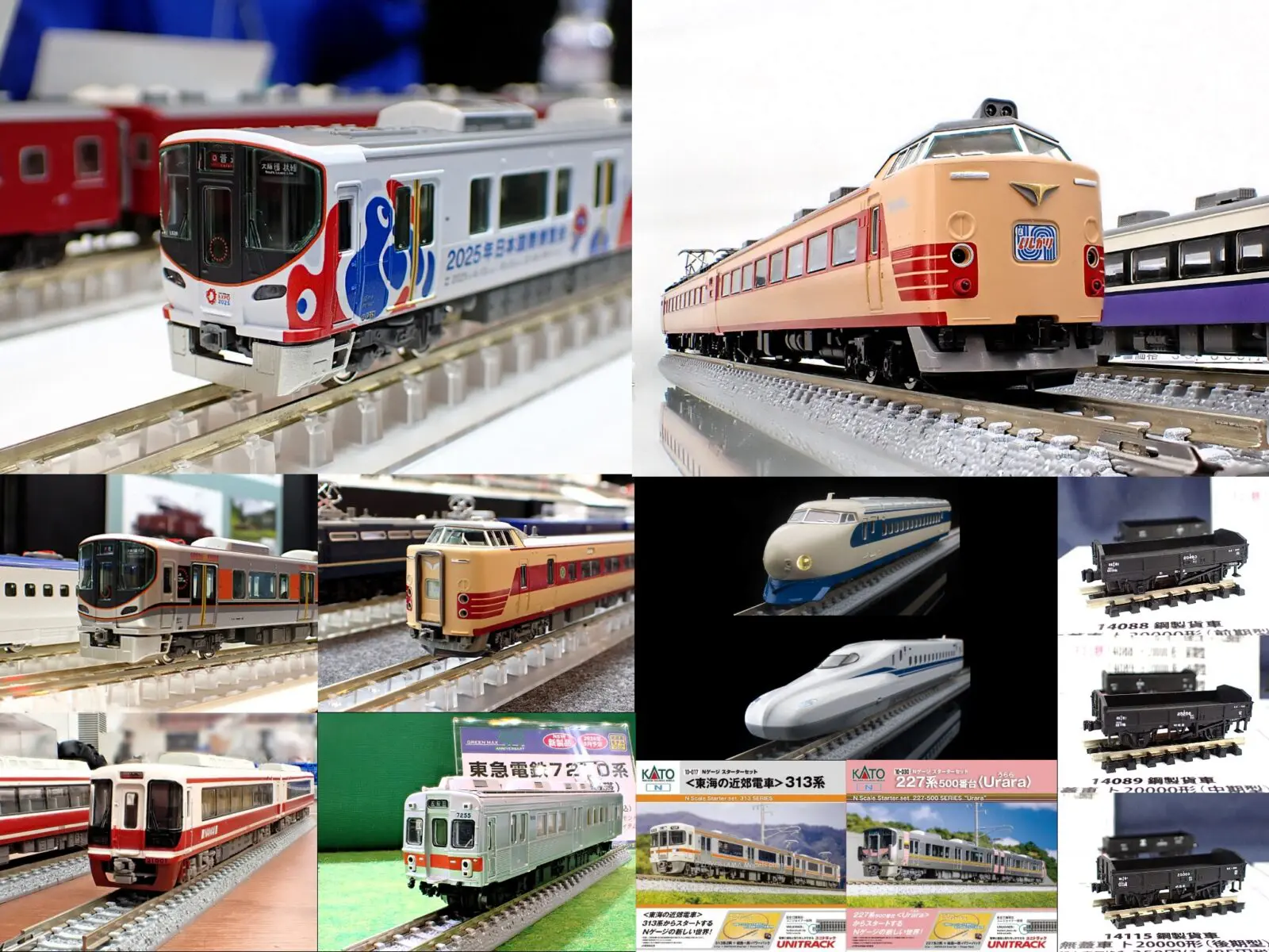 週刊鉄道模型】今週の発売予定品 12月15日(月)～12月21日(日) 2025年12