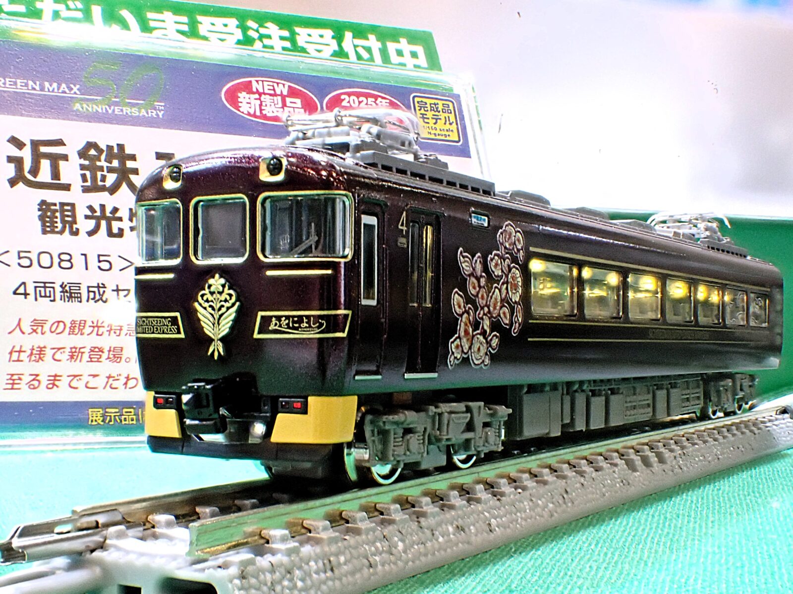 K*様 名鉄空港特急 Nゲージ 1:150 GREENMAX 4054 Amazon | Nゲージ