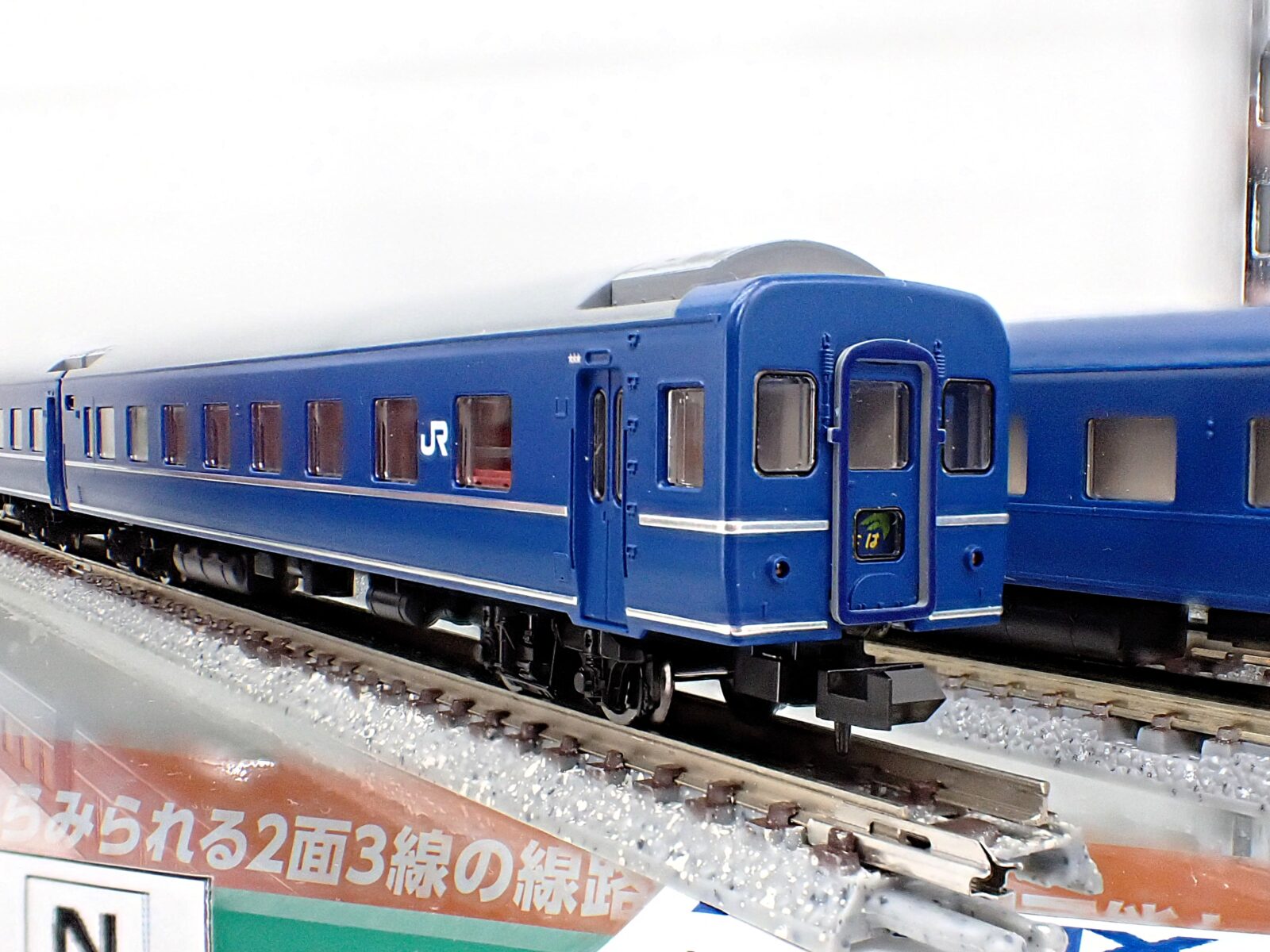 TOMIX 24系25形特急寝台客車（なは）増結セット 品番：98859 鉄道模型