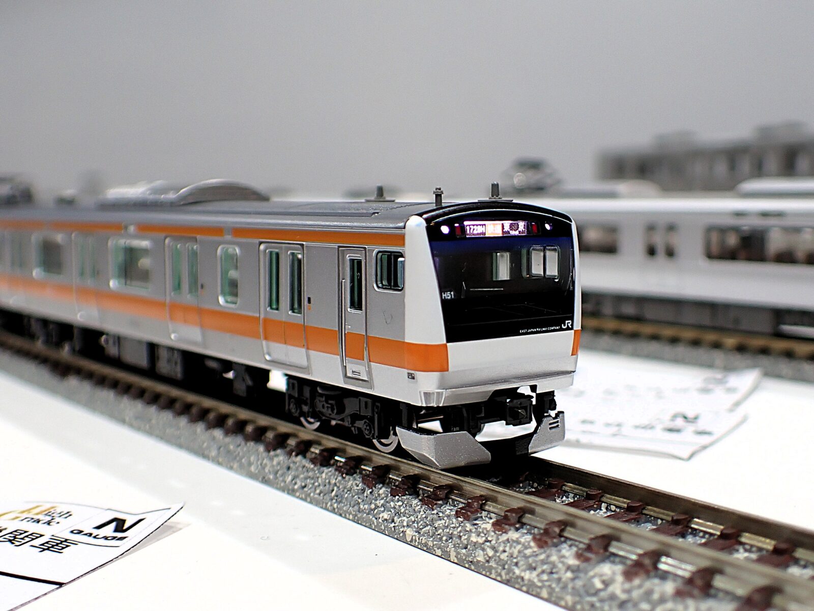 E233 0系電車（中央線）基本セット 品番：98889 鉄道模型 TOMIX