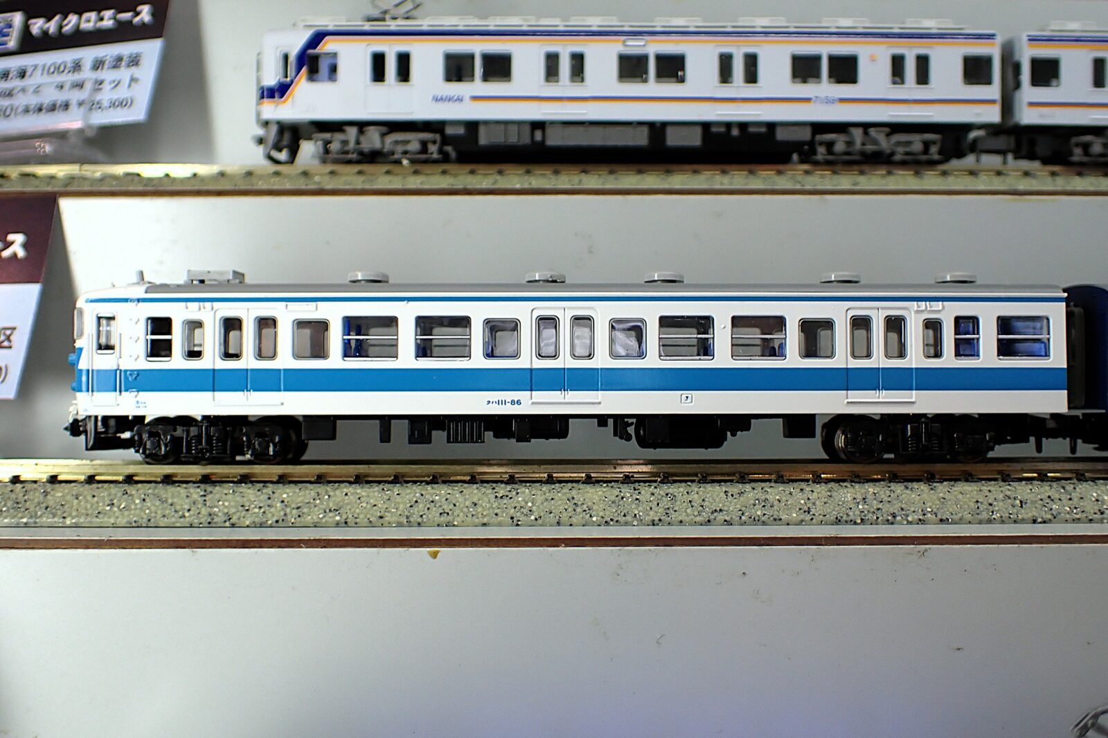 113系 阪和色+横須賀色 幕張電車区 4両セット A4412 MICROACE(マイクロ