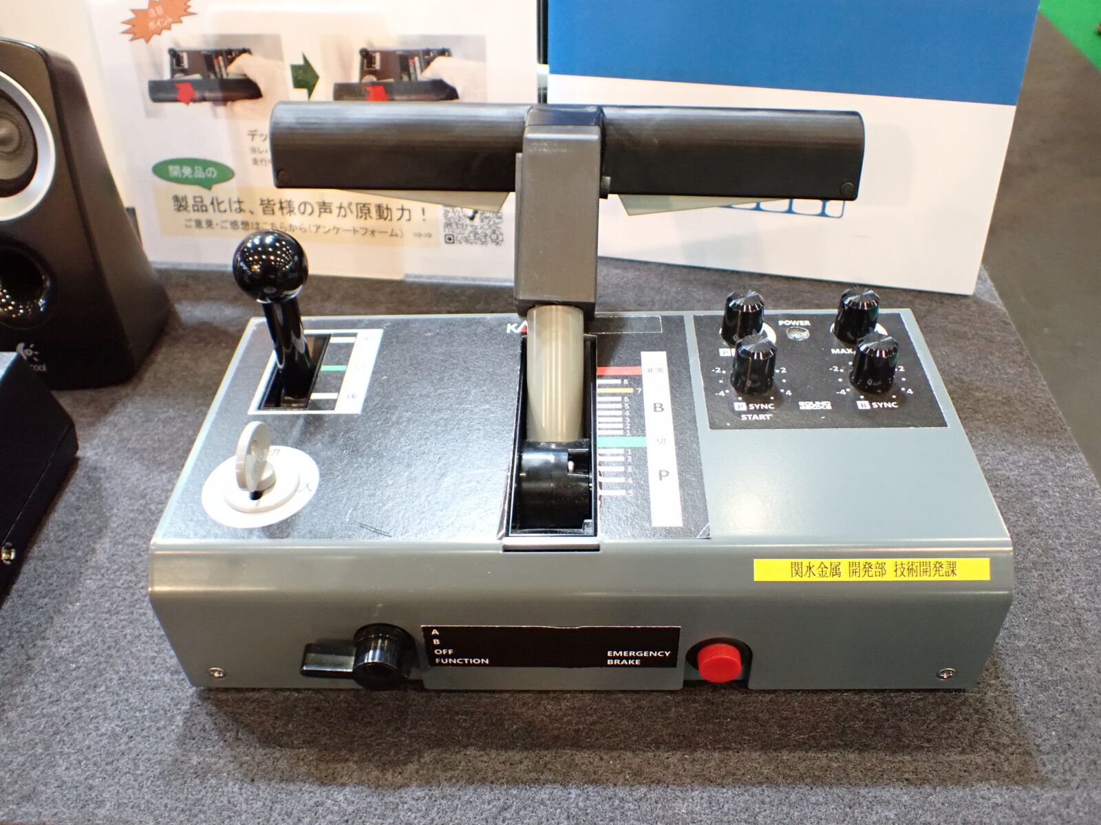 KATO EC-1 ワンハンドル運転台形コントローラー 品番：22-053 鉄道模型