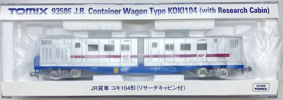 コキ104形（リサーチキャビン付）が入線です。 TOMIX 93586 テック