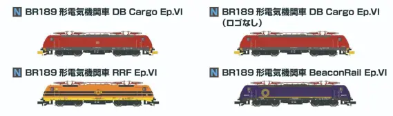 リリース情報】ホビーセンターカトー 2025年8月2日(土)発売 (N)BR 189