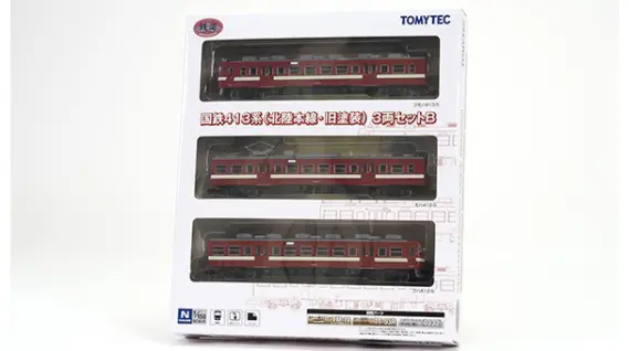 TOMYTEC ジオコレ（鉄コレ・バスコレ） 製品画像や情報が更新！（2025