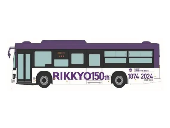 バスコレ80 ＜HB016＞立教学院スクールバス 2025年12月発売予定 337317