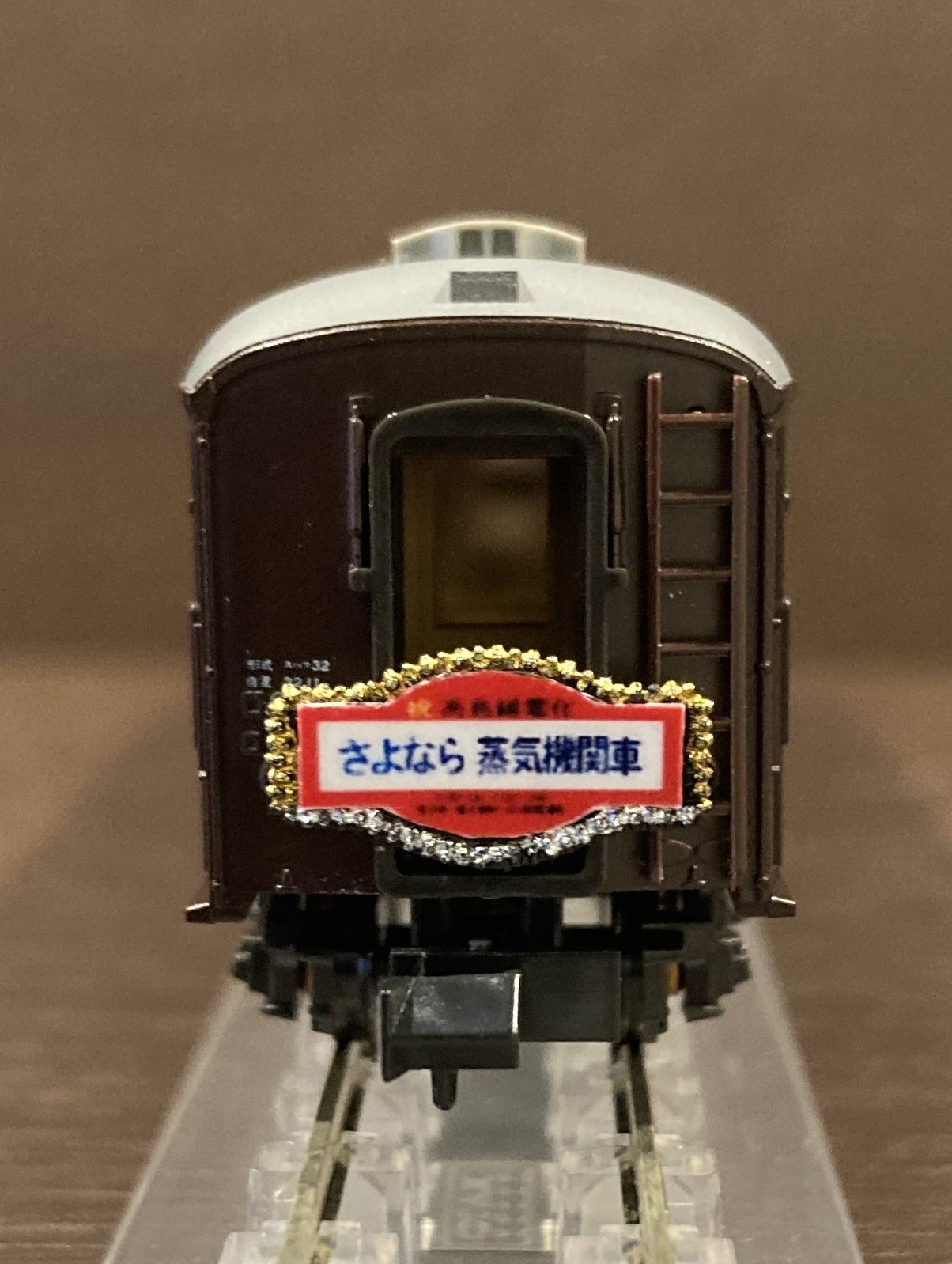 D51 791 新鶴見機関区 鉄道模型 KATO京都駅店 | NGaugeJP - 横濱模型