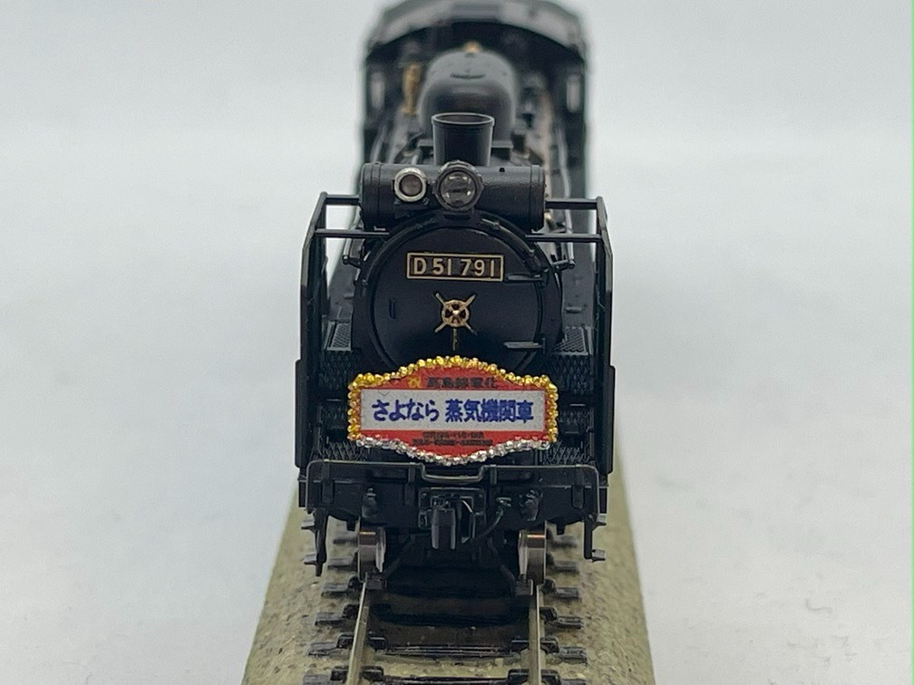 D51 791 新鶴見機関区 鉄道模型 KATO京都駅店 | NGaugeJP - 横濱模型