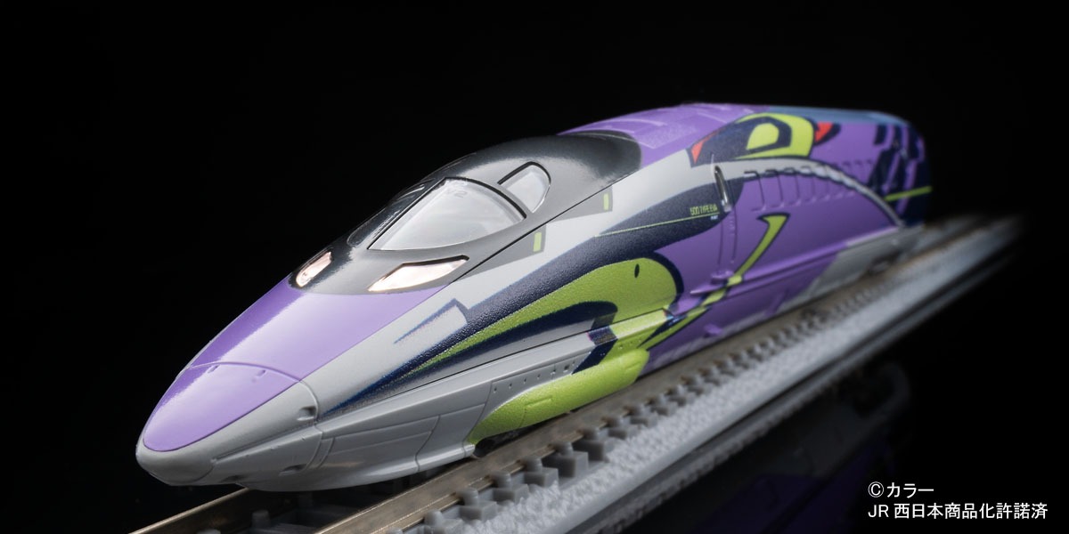 ファーストカーミュージアム JR 500-7000系山陽新幹線(500 TYPE EVA