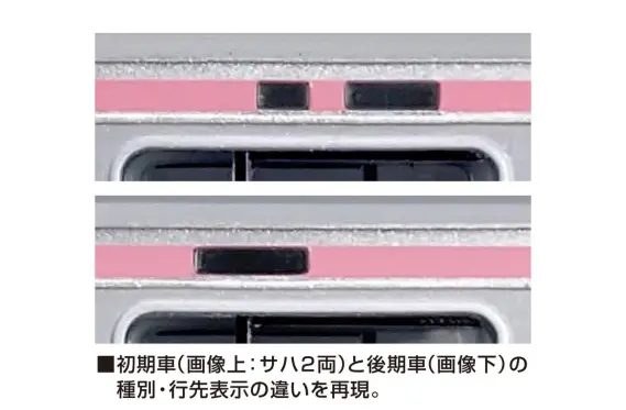 東急電鉄5000系（東横線・5118編成）8両編成セット 50826 GREENMAX