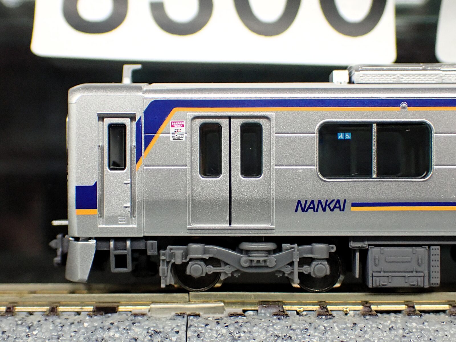 南海8300系高野線 6両セット 品番：6107 鉄道模型 ポポンデッタ