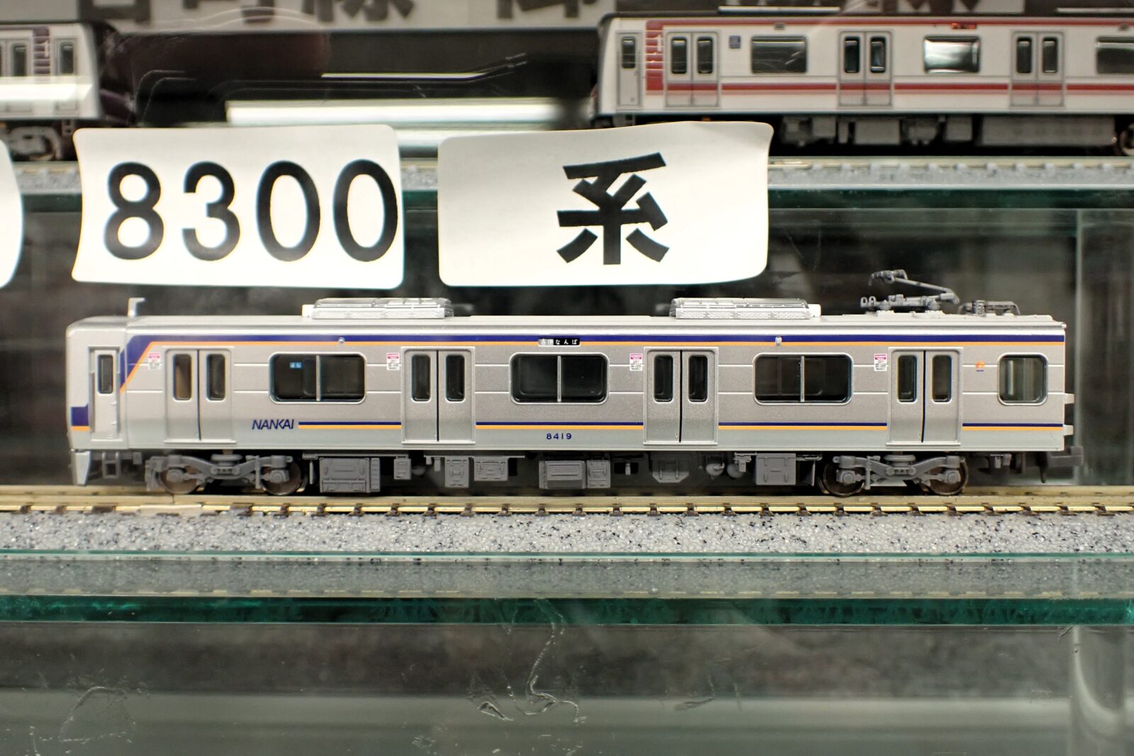 南海8300系南海線 6両セット 品番：6105 鉄道模型 ポポンデッタ