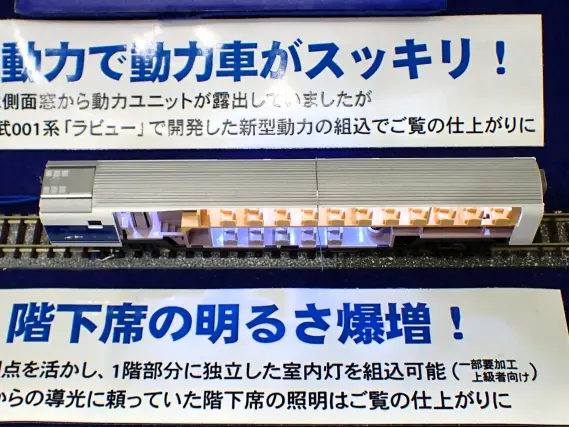 371系 特急「あさぎり」シングルアームパンタ 晩年 7両セット A1077