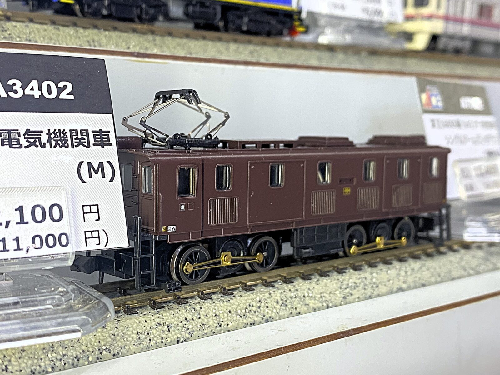 ED42 アプト式電気機関車(M) A3402 MICROACE(マイクロエース) [鉄道
