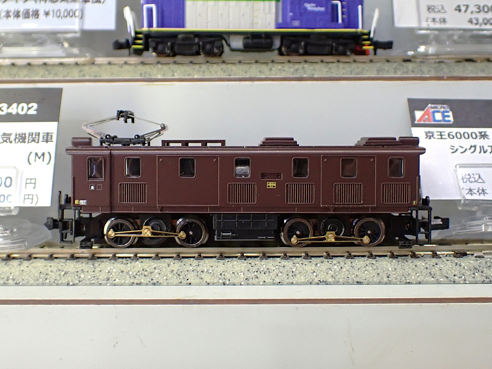 ED42 アプト式電気機関車(M) A3402 MICROACE(マイクロエース) [鉄道