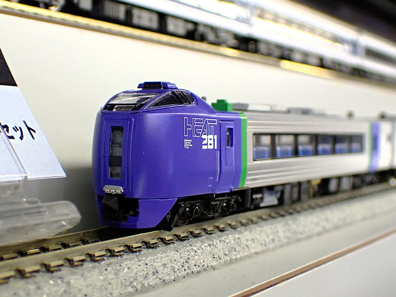 キハ281系「HEAT 281」7両セット A6743 MICROACE(マイクロエース