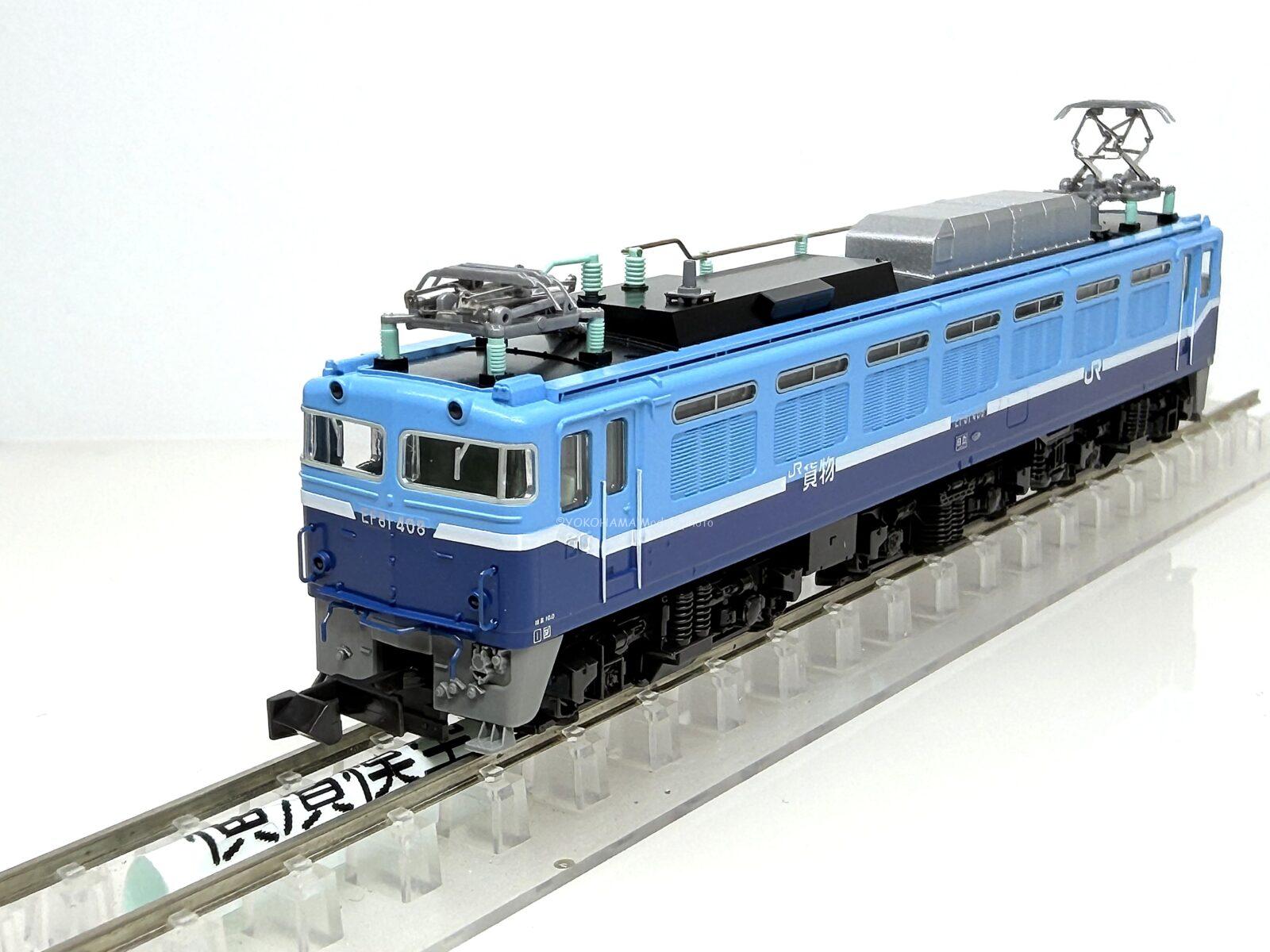 EF81 408 JR貨物試験塗装機 品番：3066-S 鉄道模型 ホビーセンターカト