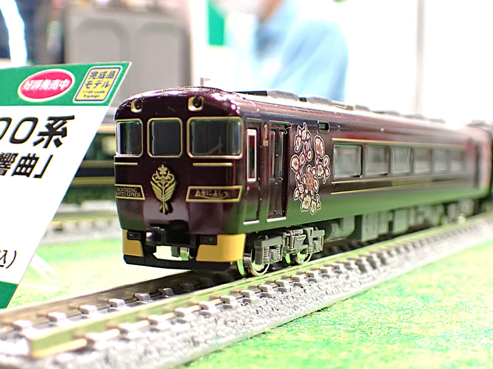 リリース情報】TOMIX・ジオコレ 2025年11月発売日速報 TOMYTEC(トミー